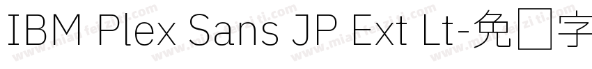 IBM Plex Sans JP Ext Lt字体转换